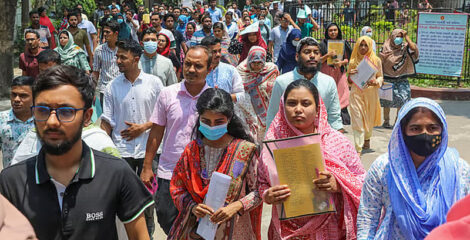 ৫০তম বিসিএস লিখিত পরীক্ষার ফল প্রকাশ