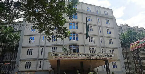 বোয়ালখালীর লবণ কারখানায় বিস্ফোরণ, চমেকে ভর্তি দগ্ধ পাঁচজনের সবার মৃত্যু