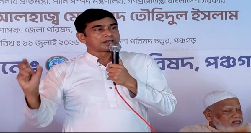 যে বক্তব্য বিরোধী দল দেওয়ার কথা প্রধানমন্ত্রী সে বক্তব্য দিয়েছেন : পানি সম্পদ প্রতিমন্ত্রী