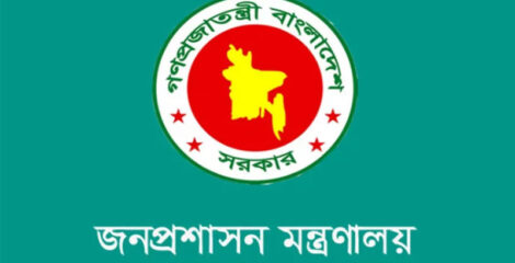 যে কারণে ৩২ যুগ্ম সচিবকে বাধ্যতামূলক অবসরে পাঠাল সরকার