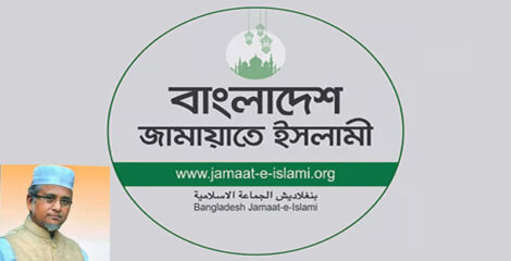 তথ্য সংগ্রহের পর এমপি গাজী নজরুলের বিষয়ে সাংগঠনিক ব্যবস্থা: জামায়াত
