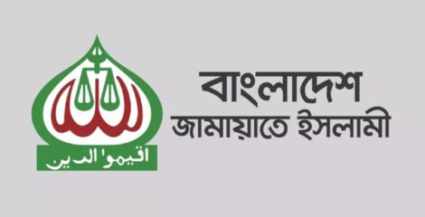 ঢাকার দুই সিটিতে আগে ভোট আয়োজনের দাবি জামায়াতের