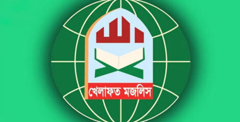 জামায়াত নেতৃত্বাধীন ১১ দলীয় জোট ছাড়ল খেলাফত মজলিস