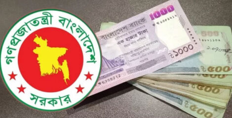 নতুন পে স্কেল অক্টোবরে আইএমএফ আলোচনার পর