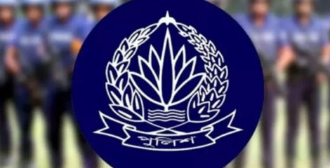 পুলিশের ঊর্ধ্বতন ১৭ কর্মকর্তাকে বাধ্যতামূলক অবসর