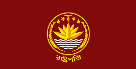 মেয়াদ শেষ করতে পারেননি যেসব রাষ্ট্রপতি