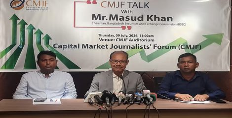 ভালো কোম্পানির শেয়ারে আসছে ‘ডে নেটিং’ সুবিধা