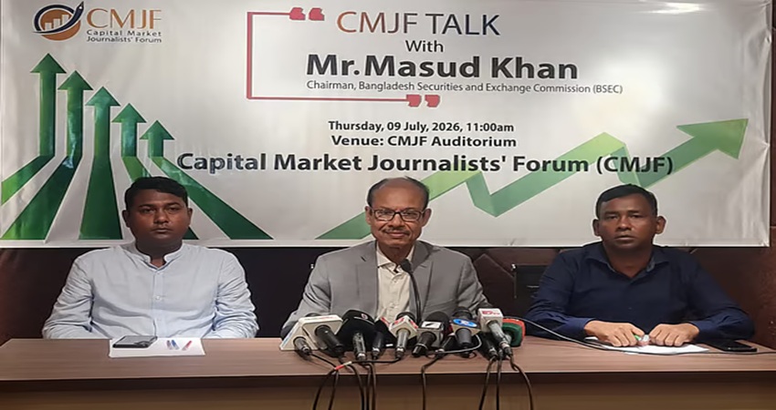 ভালো কোম্পানির শেয়ারে আসছে ‘ডে নেটিং’ সুবিধা
