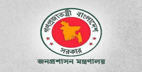 সরকারের প্রথম বড় প্রশাসনিক পদোন্নতি: ১৭৯ উপসচিব হলেন যুগ্ম সচিব