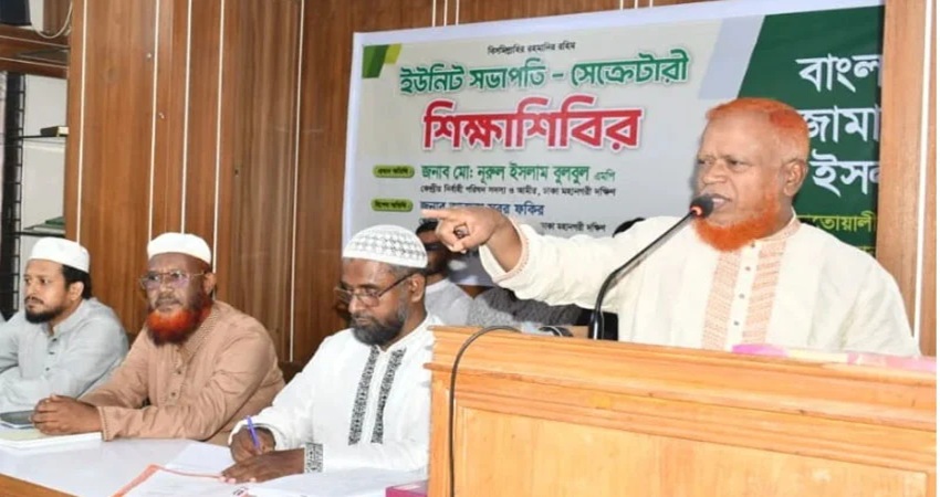 ঢাকার সব আসনের জয় ‘মেটিকুলাস ডিজাইনে’ কেড়ে নেওয়ার অভিযোগ জামায়াতের