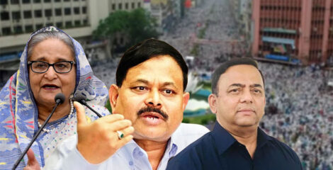 শাপলা চত্বর হত্যাযজ্ঞ : শেখ হাসিনা-আজিজ-বেনজীরসহ পলাতকদের বিরুদ্ধে গ্রেপ্তারি পরোয়ানা