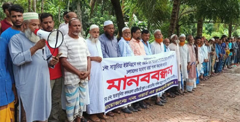 ঝালকাঠিতে বেহাল সড়কের সংস্কারের দাবিতে মানববন্ধন