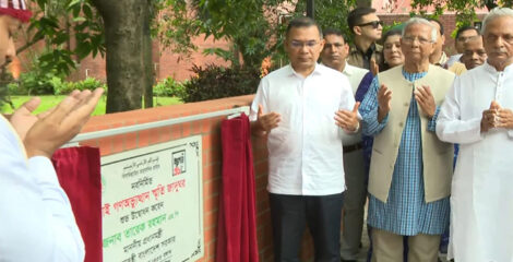 প্রধানমন্ত্রীর উদ্বোধনে যাত্রা শুরু ‘জুলাই গণঅভ্যুত্থান স্মৃতি জাদুঘরের’