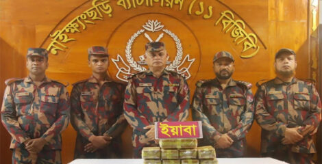 নাইক্ষ্যংছড়িতে বিজিবির অভিযানে ৯০ হাজার ইয়াবা জব্দ, পালাল চোরাকারবারিরা