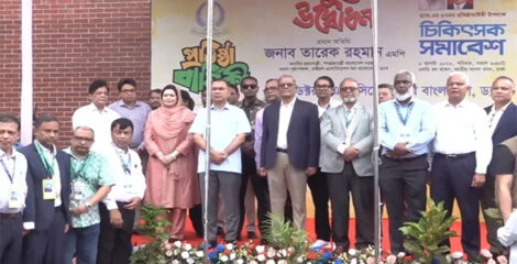 ড্যাবের ৩৭তম প্রতিষ্ঠাবার্ষিকীতে চিকিৎসক সমাবেশ উদ্বোধন প্রধানমন্ত্রীর
