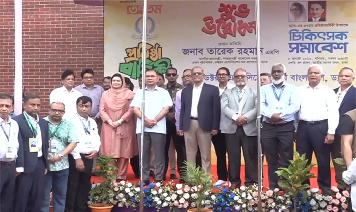 ড্যাবের ৩৭তম প্রতিষ্ঠাবার্ষিকীতে চিকিৎসক সমাবেশ উদ্বোধন প্রধানমন্ত্রীর
