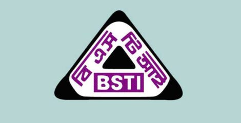 বম্বে সুইটস ও বাঘাবাড়ির ঘিসহ ১০ পণ্য প্রত্যাহারের নির্দেশ বিএসটিআইয়ের