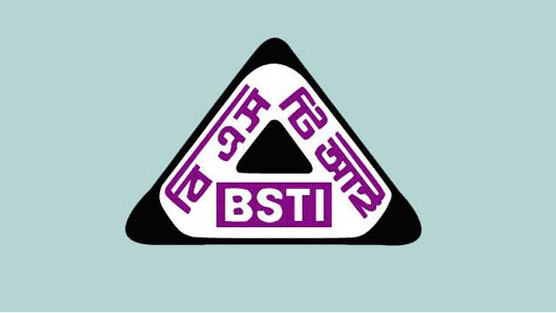 বম্বে সুইটস ও বাঘাবাড়ির ঘিসহ ১০ পণ্য প্রত্যাহারের নির্দেশ বিএসটিআইয়ের