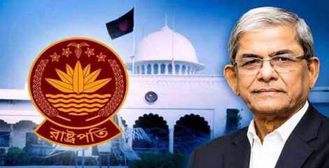রবিবার বঙ্গভবনে আনুষ্ঠানিকভাবে উঠবেন নতুন রাষ্ট্রপতি
