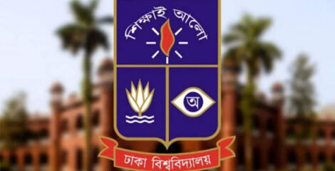 রাষ্ট্রবিরোধী কাজে জড়িত ঢাবির ২৩১ শিক্ষকের বিরুদ্ধে আইনি ব্যবস্থার নির্দেশ