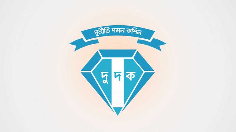 দুদকের নতুন চেয়ারম্যান এ কে এম আসাদুজ্জামান