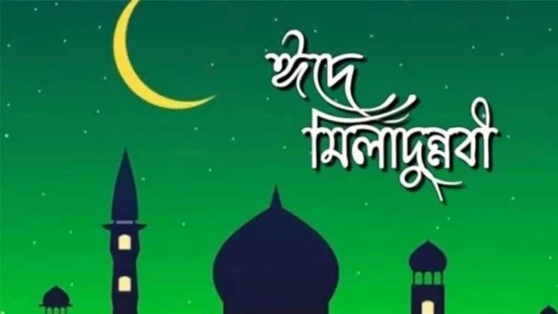 ঈদে মিলাদুন্নবী উপলক্ষে সারাদেশে র‌্যাবের বিশেষ নিরাপত্তা ব্যবস্থা