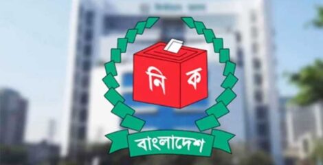 স্থানীয় সরকার নির্বাচনের চূড়ান্ত ভোটার তালিকা প্রকাশ