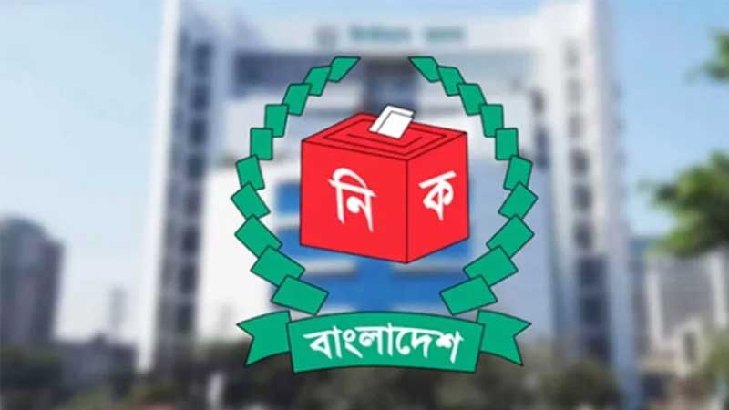 স্থানীয় সরকার নির্বাচনের চূড়ান্ত ভোটার তালিকা প্রকাশ
