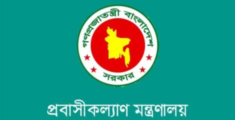 মালয়েশিয়ার শ্রমবাজার পুনরায় উন্মুক্ত: উচ্ছ্বসিত কর্মী ও ব্যবসায়ীরা