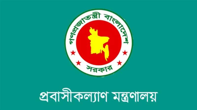 মালয়েশিয়ার শ্রমবাজার পুনরায় উন্মুক্ত: উচ্ছ্বসিত কর্মী ও ব্যবসায়ীরা