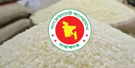 ১৫ টাকা কেজিতে চাল পাচ্ছে ৫৫ লাখ পরিবার, চলবে ছয় মাস