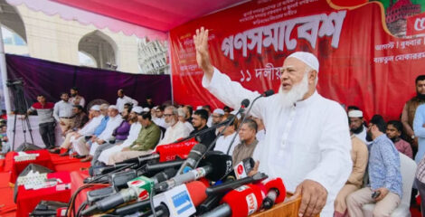 নতুন বিপ্লবের হুংকার জামায়াত আমিরের
