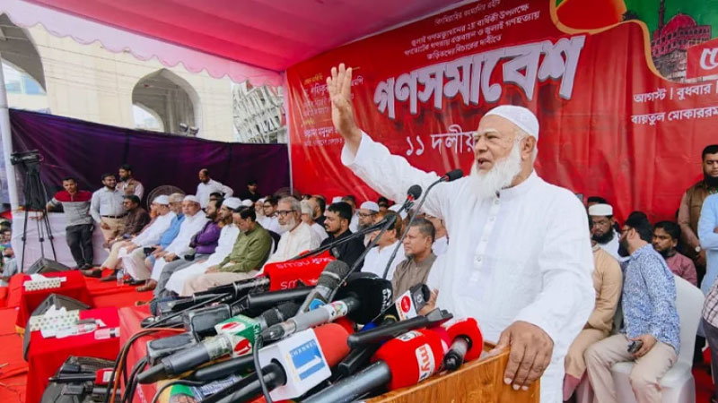নতুন বিপ্লবের হুংকার জামায়াত আমিরের