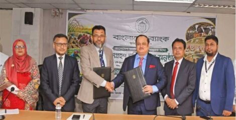 কৃষি পুনঃঅর্থায়ন স্কিমে যমুনা ব্যাংক ও বাংলাদেশ ব্যাংকের চুক্তি