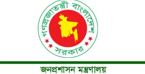 উপসচিব হলেন ২৭৭ জ্যেষ্ঠ সহকারী সচিব