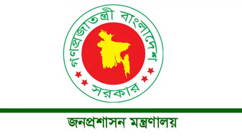 উপসচিব হলেন ২৭৭ জ্যেষ্ঠ সহকারী সচিব