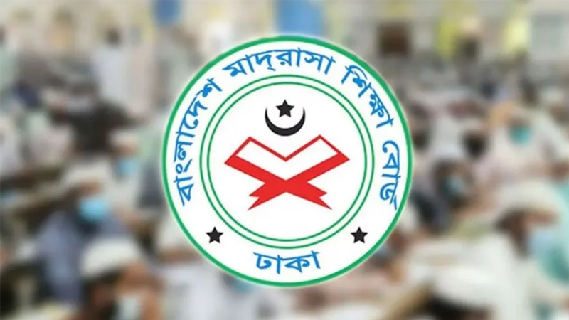 ২২৬ মাদ্রাসায় শতভাগ ফেল