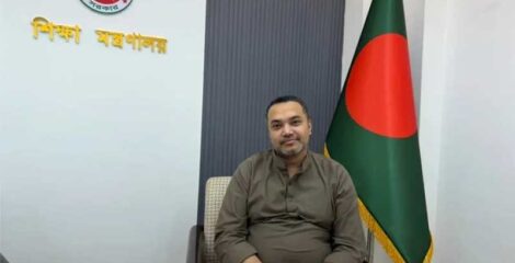 ২০২৮ শিক্ষাবর্ষের কারিকুলামে ব্যাপক সংস্কার আনছে সরকার