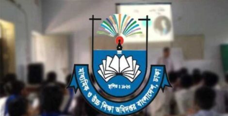 পিছিয়ে গেল ২০২৭ সালের এসএসসি পরীক্ষা: শুরু ১৪ মার্চ