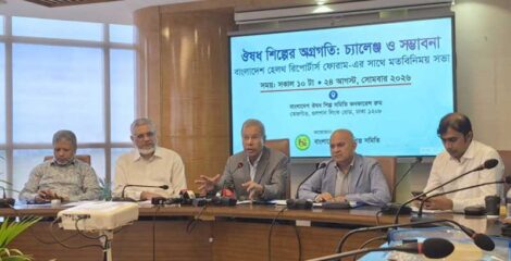 জ্বালানি সংকটে ওষুধে বাড়ছে উৎপাদন খরচ: দাম বৃদ্ধির ইঙ্গিত বাপির