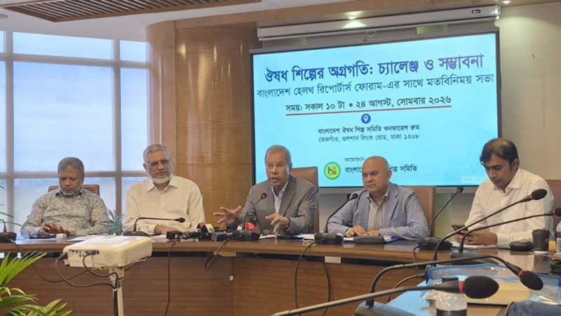 জ্বালানি সংকটে ওষুধে বাড়ছে উৎপাদন খরচ: দাম বৃদ্ধির ইঙ্গিত বাপির