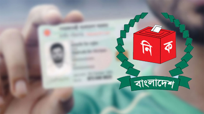 নিজ এলাকাতেই করা যাবে এনআইডির জন্মতারিখ সংশোধন, মাঠপর্যায়ে ক্ষমতা দিচ্ছে ইসি