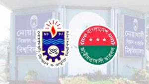 নোবিপ্রবি ছাত্রদলের কমিটি বিলুপ্ত ঘোষণা