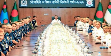 বিমান ও নৌ-বাহিনীর নির্বাচনী পর্ষদ উদ্বোধন করলেন প্রধানমন্ত্রী