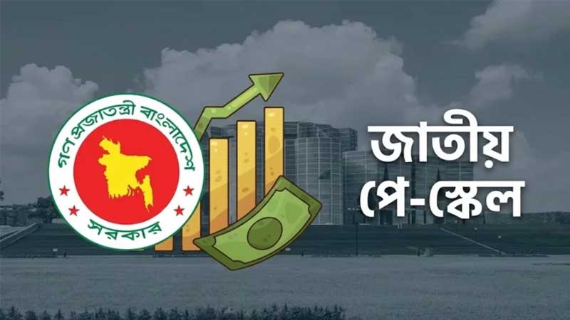 নতুন পে-স্কেল মন্ত্রিসভায় উঠতে পারে সোমবার