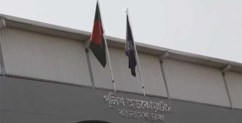 পুলিশের শীর্ষপদে ব্যাপক রদবদল: ২৩ পদে নতুন পদায়ন