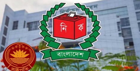 আজ রাষ্ট্রপতি নির্বাচনে প্রার্থিতা প্রত্যাহারের শেষ দিন
