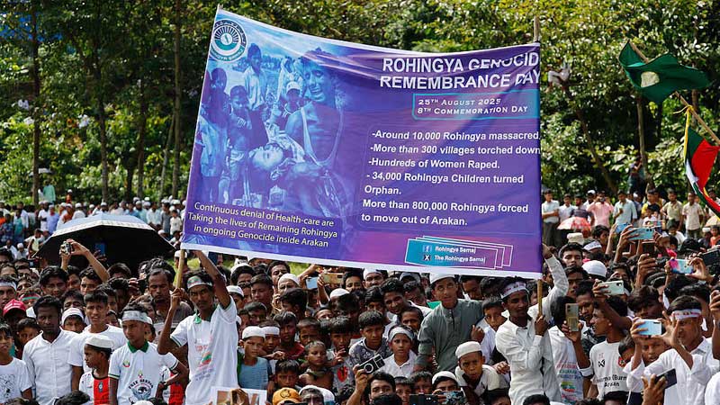 রোহিঙ্গা সংকটের ৯ বছর