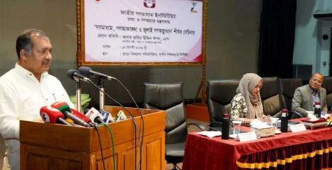আধুনিক প্রযুক্তি ব্যবহারে জনগণের স্বতঃস্ফূর্ত স্বর প্রতিফলিত হচ্ছে: তথ্যমন্ত্রী