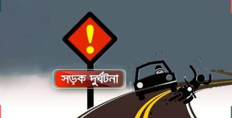 রাজধানীর যাত্রাবাড়ীতে মর্মান্তিক দুর্ঘটনা: দ্রুতগতির গাড়ির ধাক্কায় পথচারী নিহত